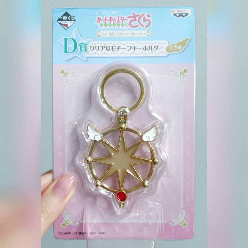 Cardcaptor Sakura - Clear Card Keychain - 2/$35